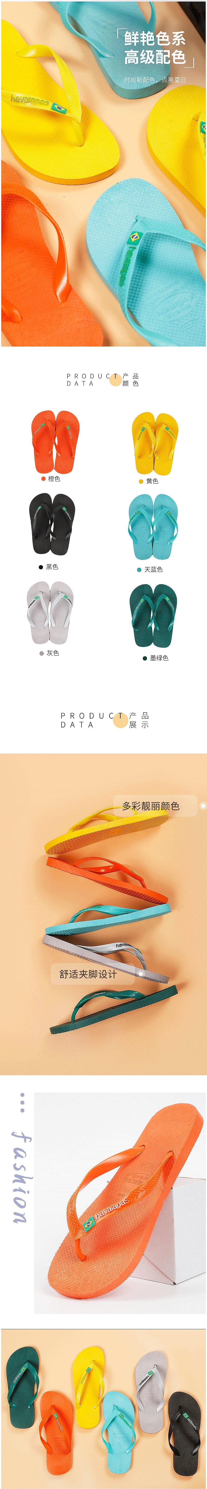 Outdoor Havaianas men's slippers solid color rubber anti slip men's word slippers