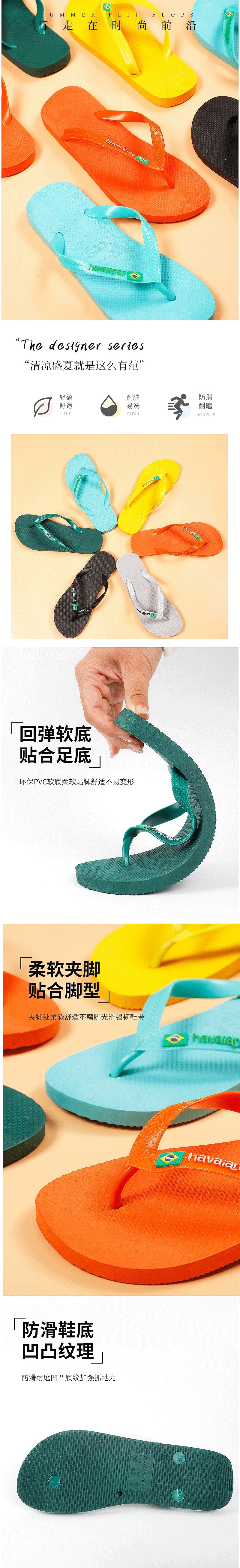 Outdoor Havaianas men's slippers solid color rubber anti slip men's word slippers